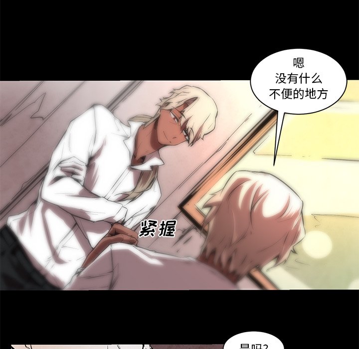 第65話 - 第4张