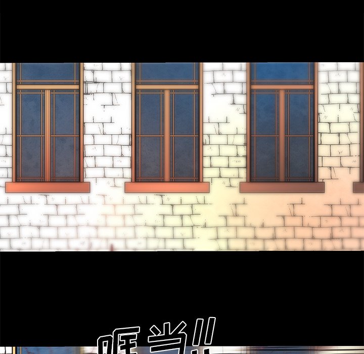 第65話 - 第7张