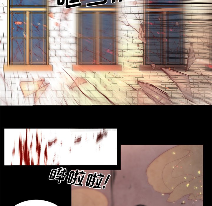 第65話 - 第8张