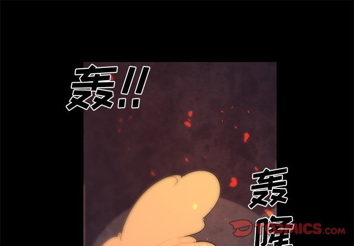 第66話 - 第0张