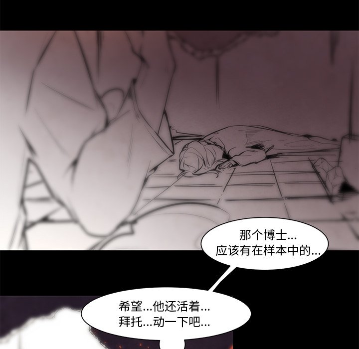 第66話 - 第11张