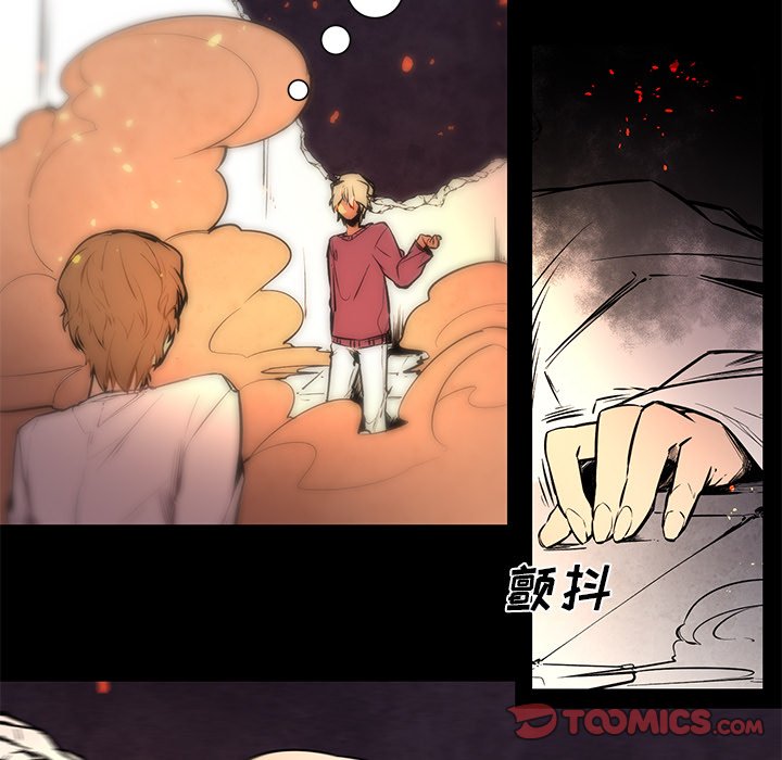 第66話 - 第12张