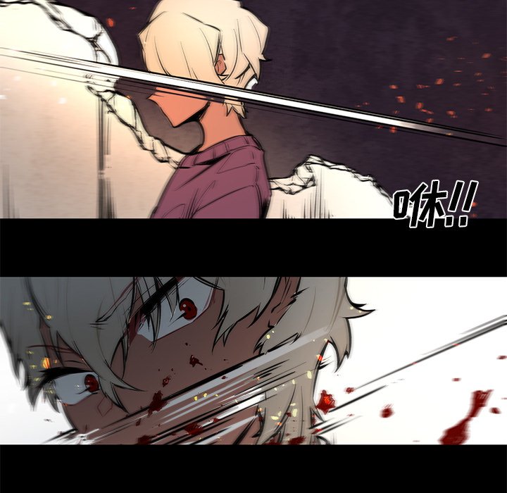 第66話 - 第13张