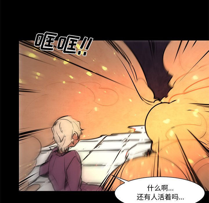 第66話 - 第14张