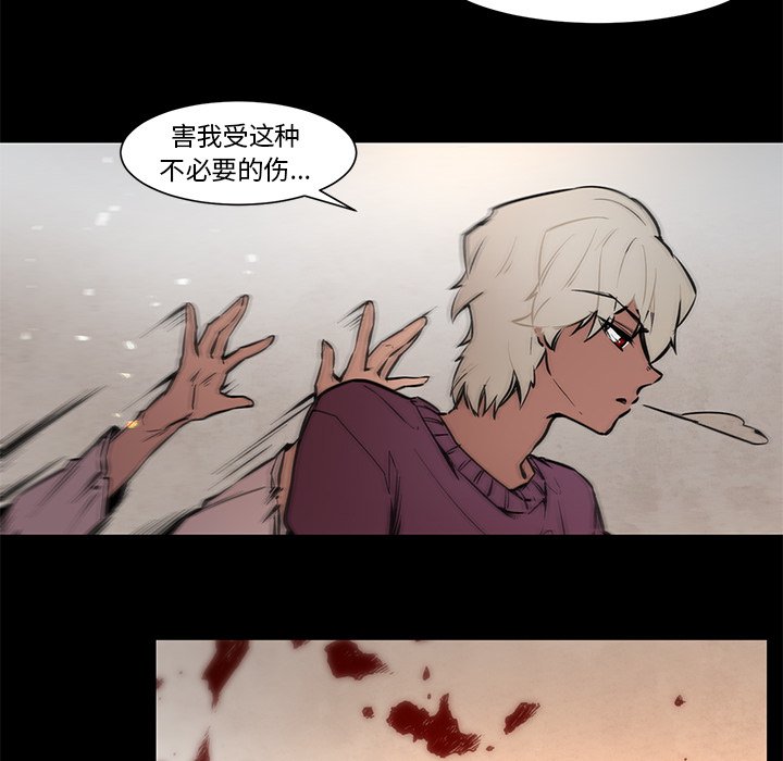 第66話 - 第15张