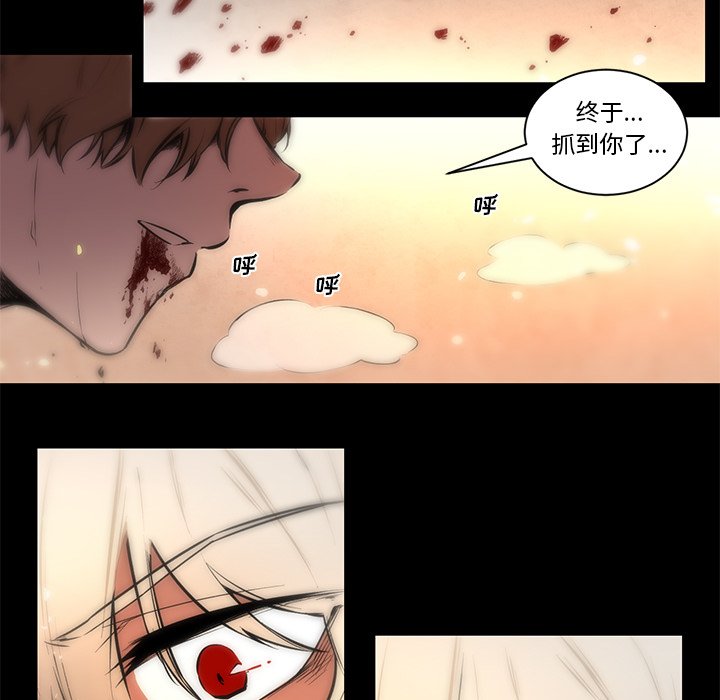 第66話 - 第16张