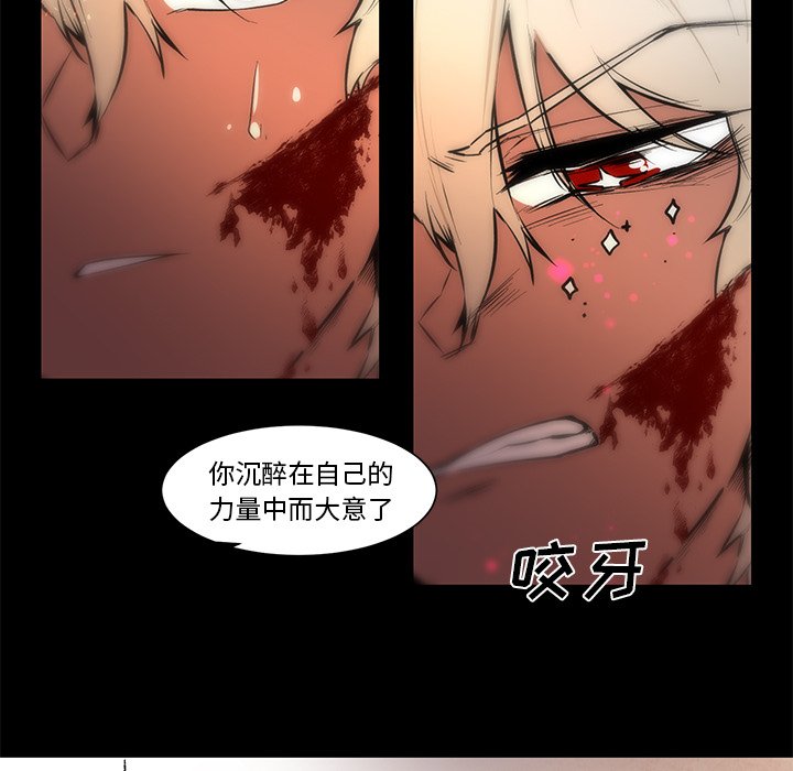 第66話 - 第17张