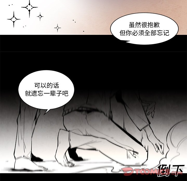 第66話 - 第18张