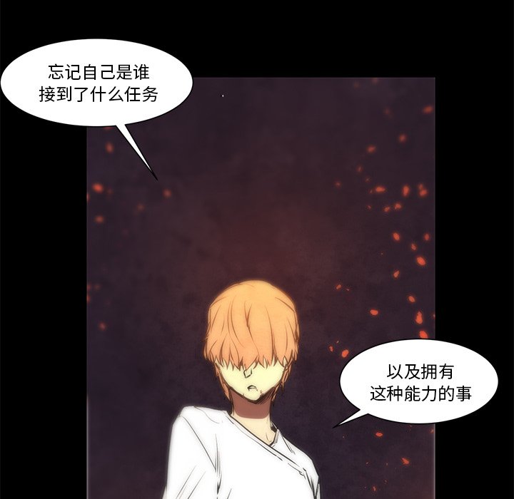 第66話 - 第19张