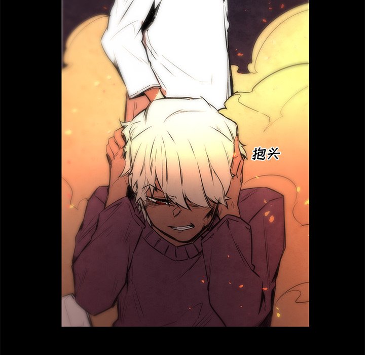 第66話 - 第20张