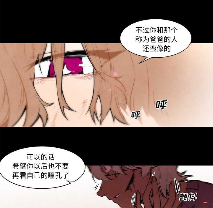 第66話 - 第21张