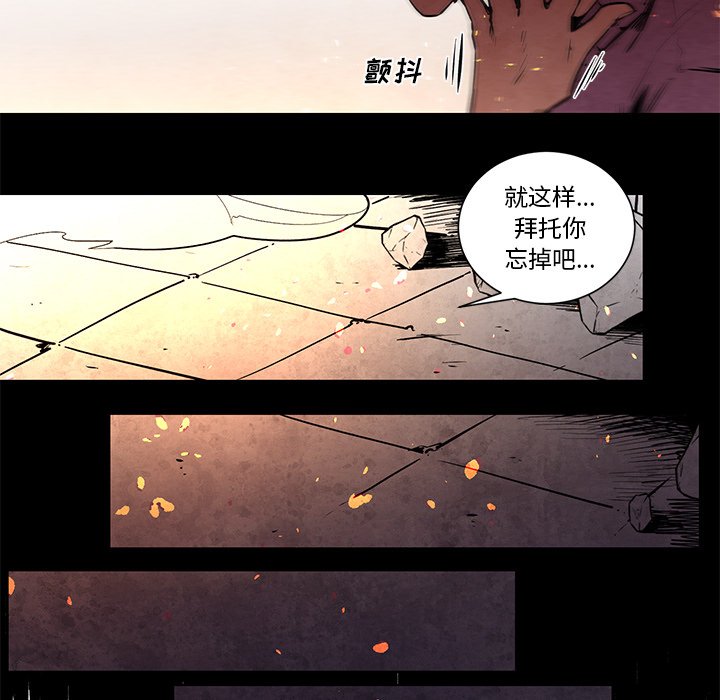 第66話 - 第22张
