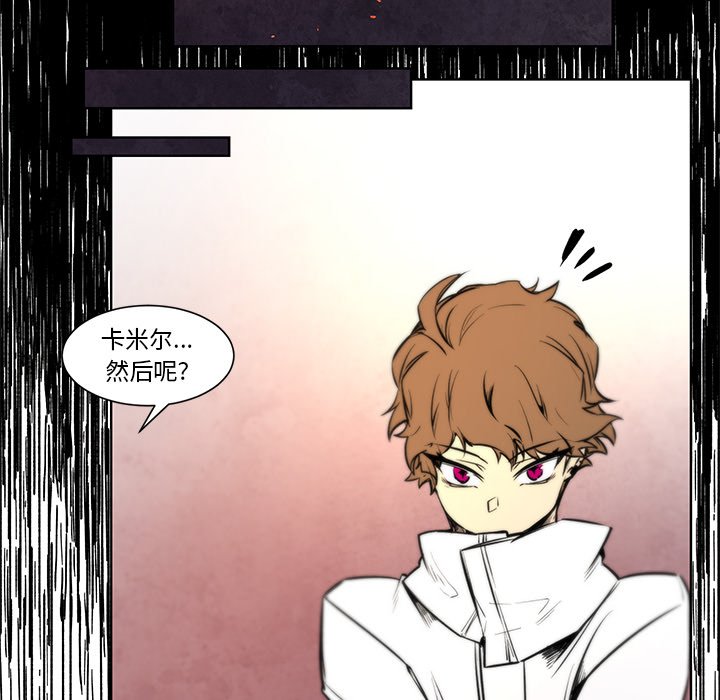 第66話 - 第23张