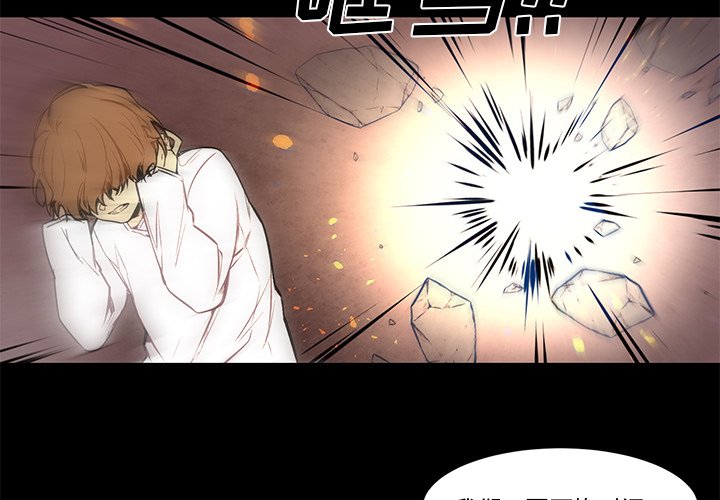第66話 - 第3张