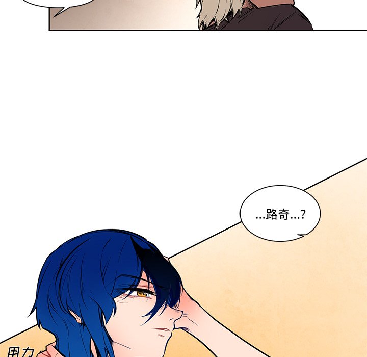 第66話 - 第31张