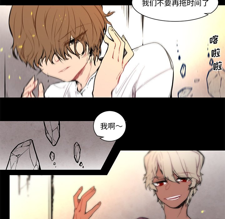 第66話 - 第4张