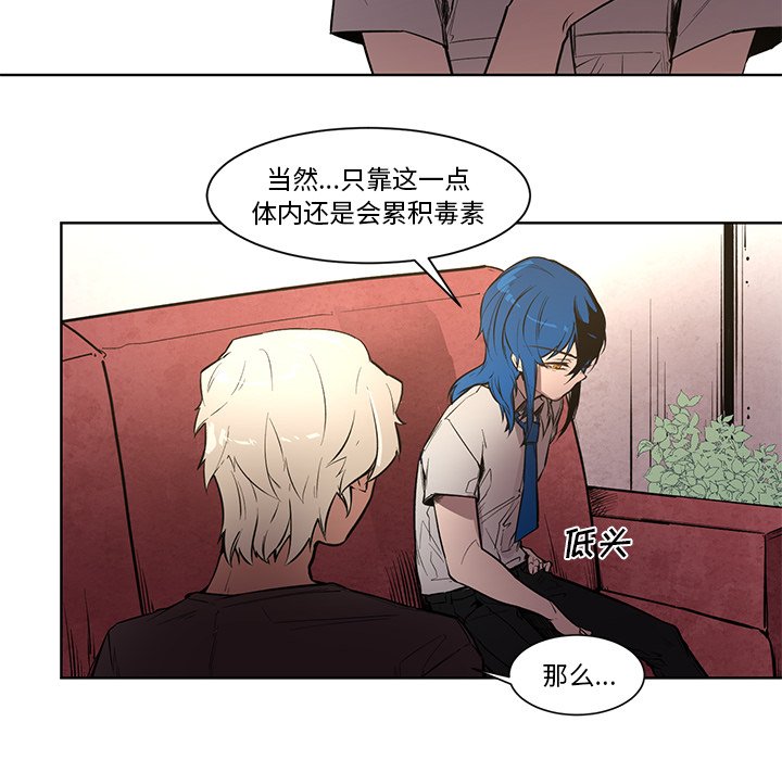 第67話 - 第10张