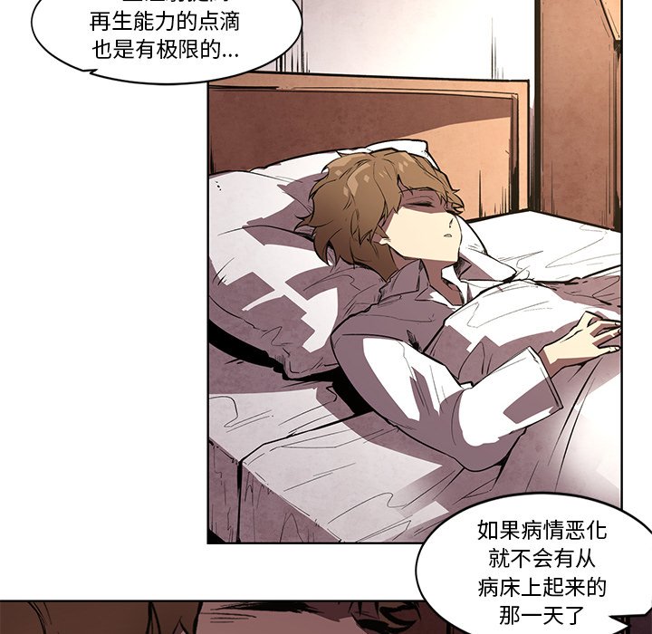 第67話 - 第14张