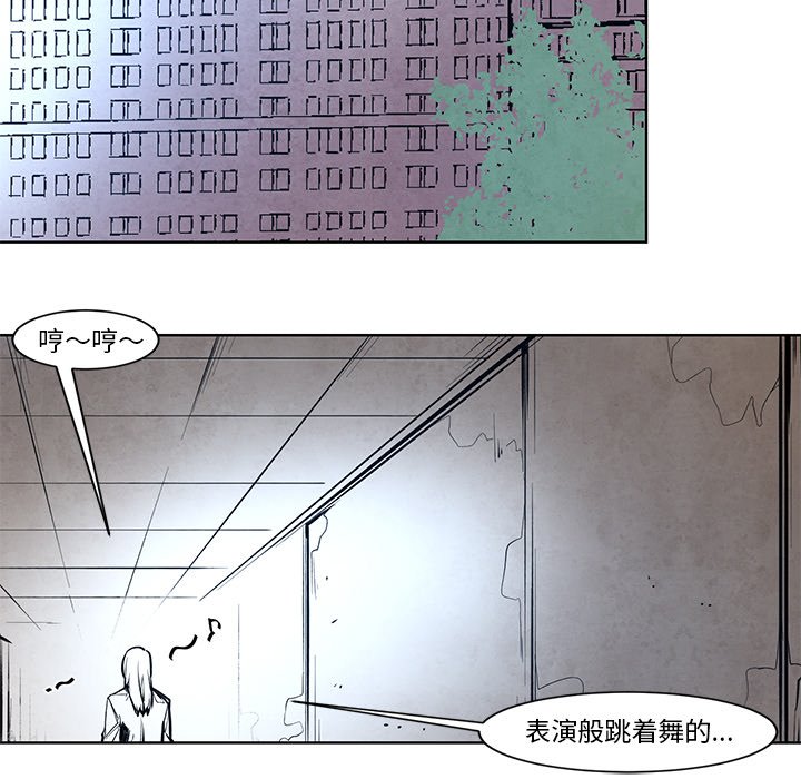 第67話 - 第17张