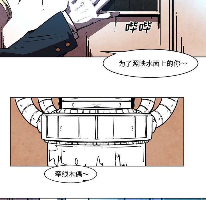 第67話 - 第19张