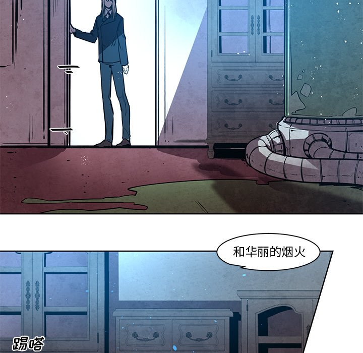 第67話 - 第20张