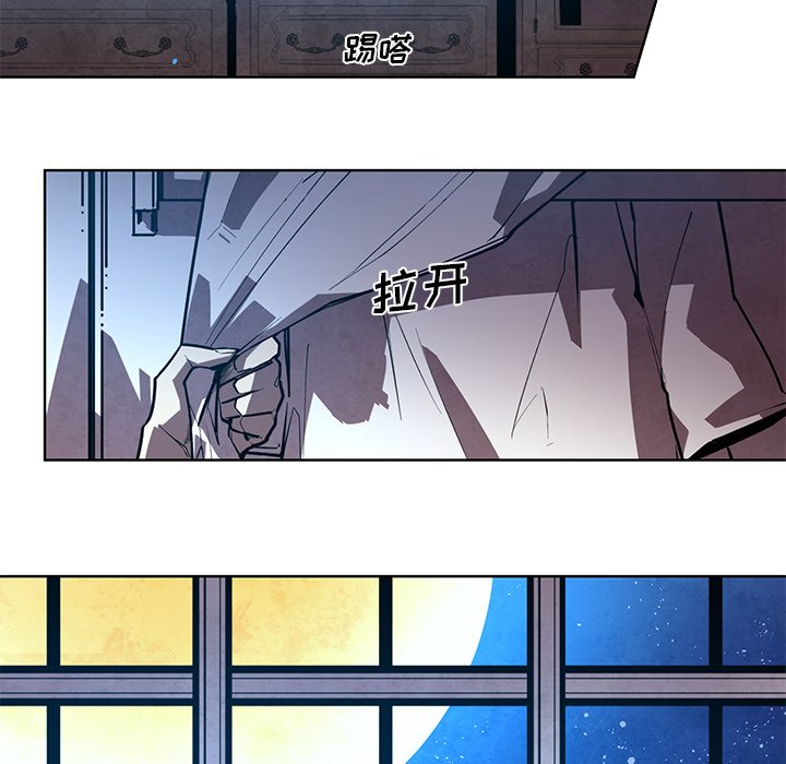 第67話 - 第21张