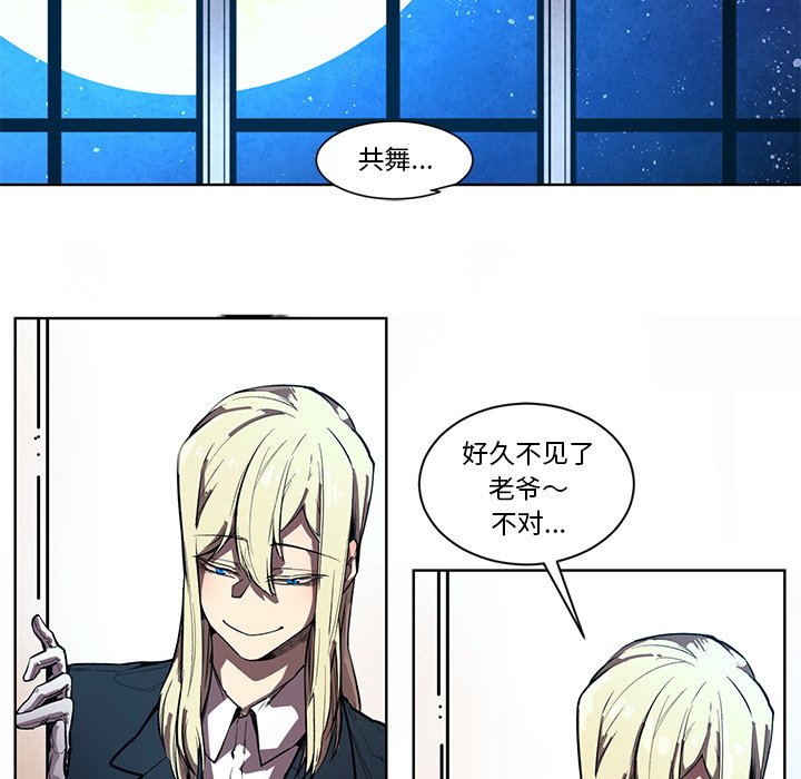 第67話 - 第22张