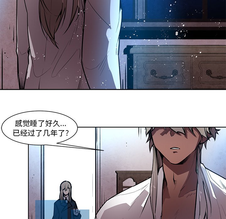 第67話 - 第25张
