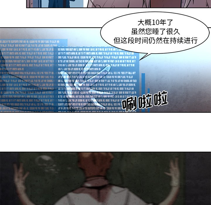 第67話 - 第26张