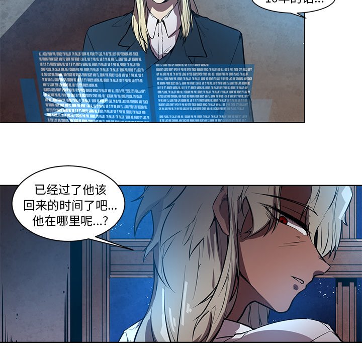 第67話 - 第29张