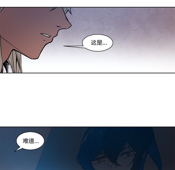 第67話 - 第31张