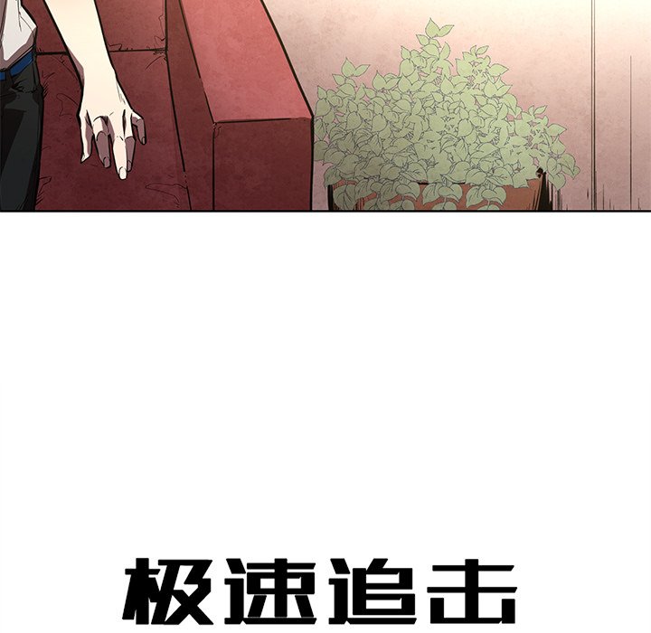 第67話 - 第5张