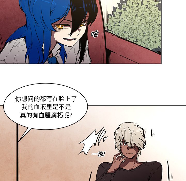 第67話 - 第7张