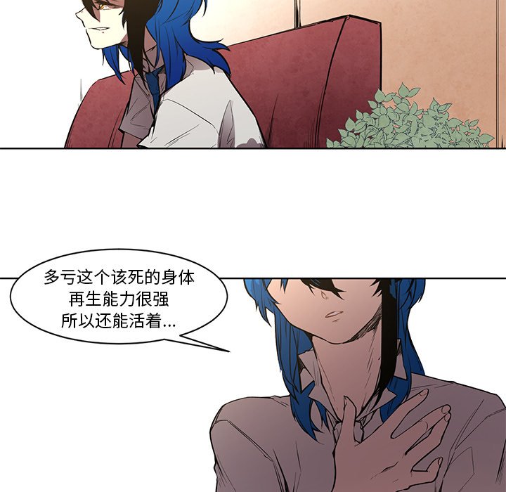 第67話 - 第9张
