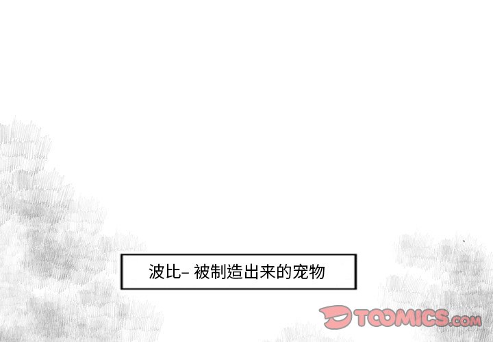 第7話 - 第0张