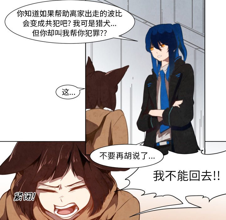 第7話 - 第10张