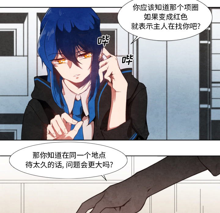 第7話 - 第14张
