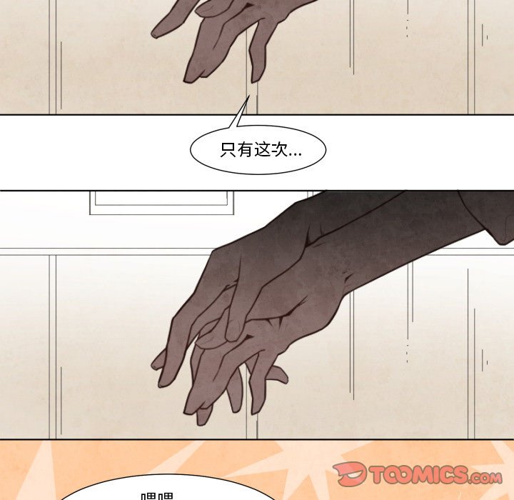 第7話 - 第15张
