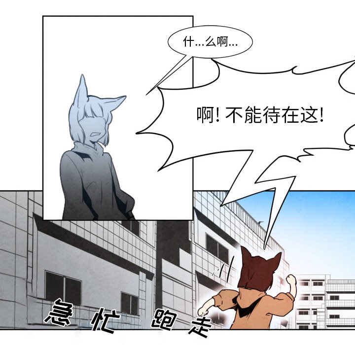 第7話 - 第20张