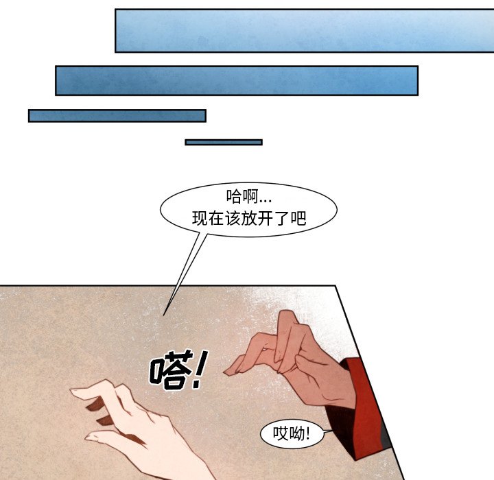第7話 - 第21张