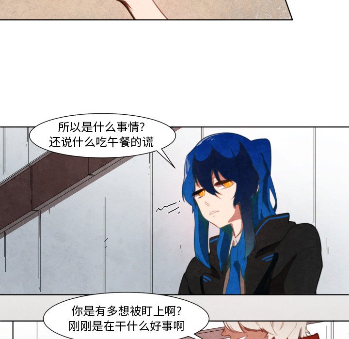 第7話 - 第22张