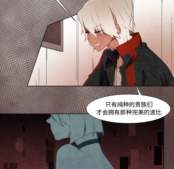 第7話 - 第24张