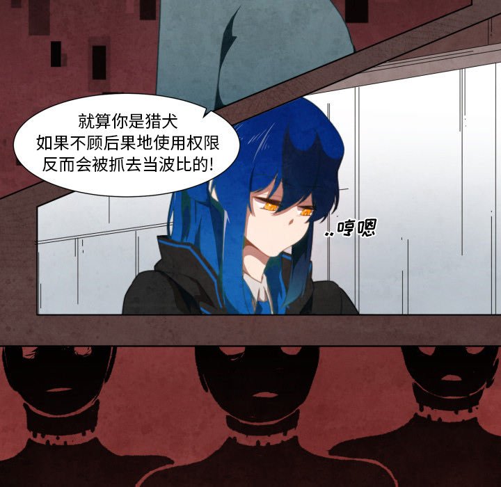 第7話 - 第25张
