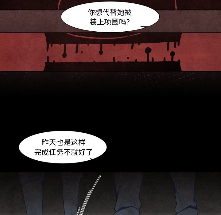 第7話 - 第26张