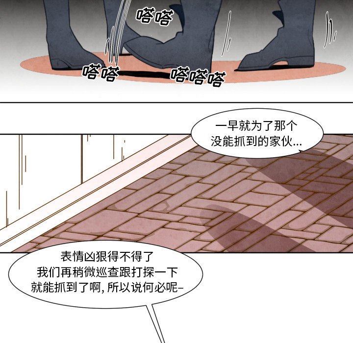 第7話 - 第27张