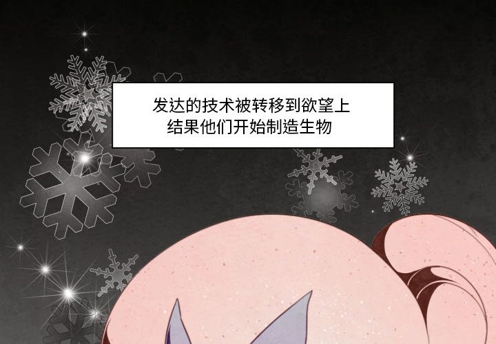 第7話 - 第3张
