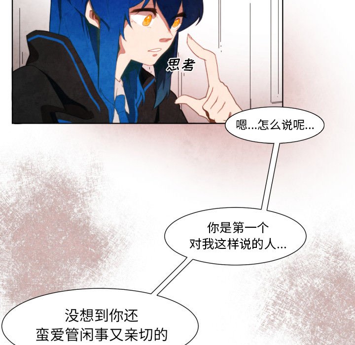 第7話 - 第31张