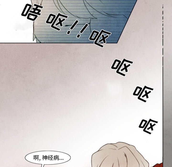 第7話 - 第33张