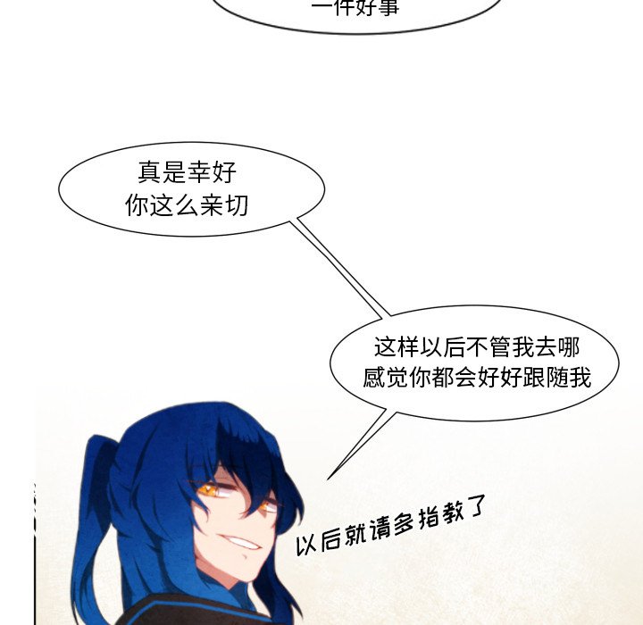 第7話 - 第37张