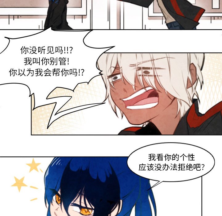 第7話 - 第40张